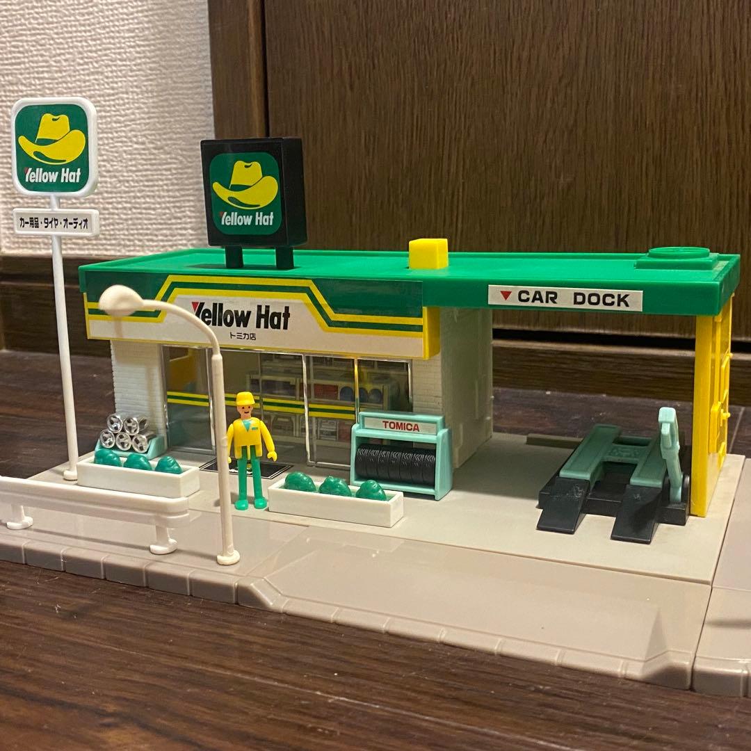 トミカタウン イエローハット プラキッズ付き
