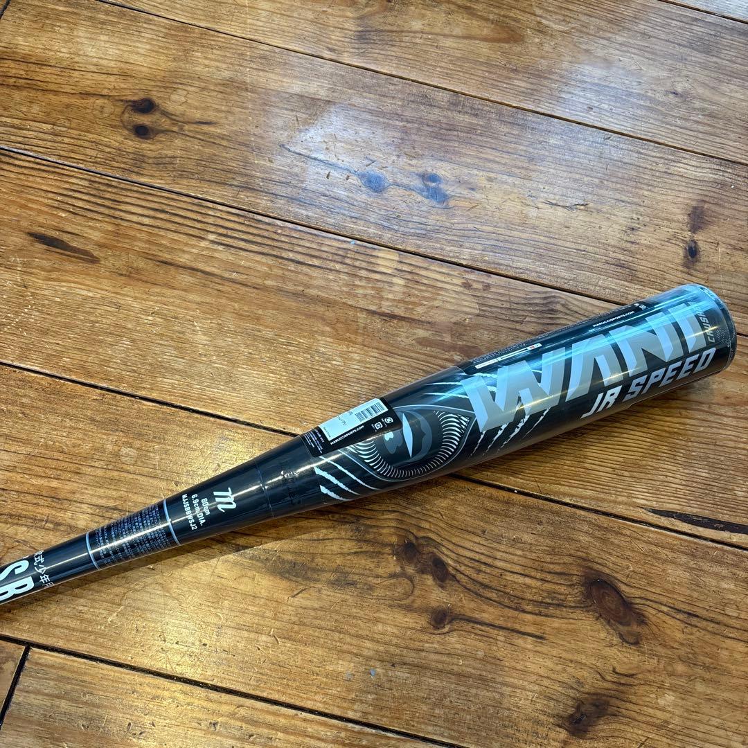 マルチ ワニクラッシャースピードジュニア80cm 軟式少年用