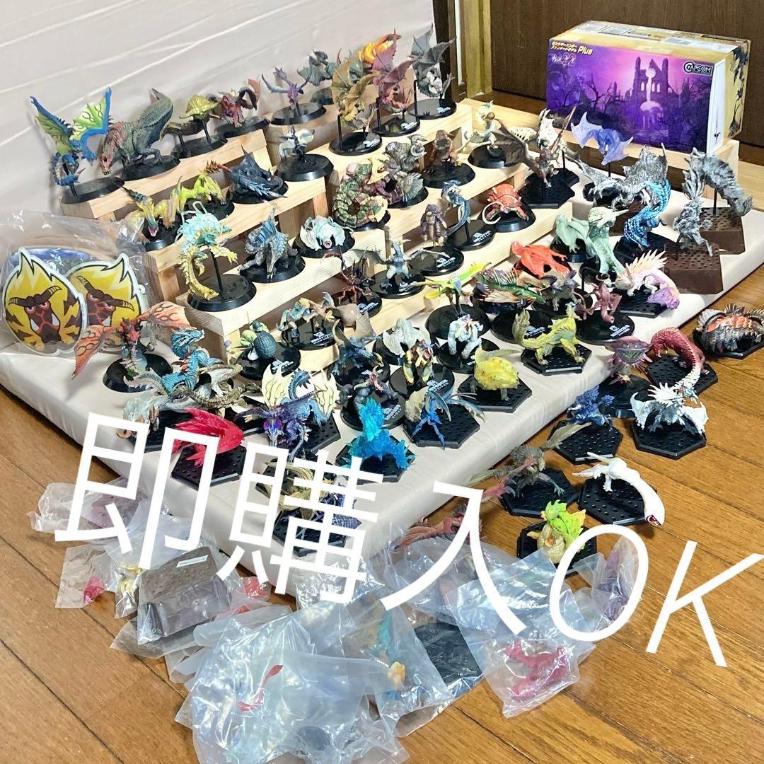 モンハン　断捨離
