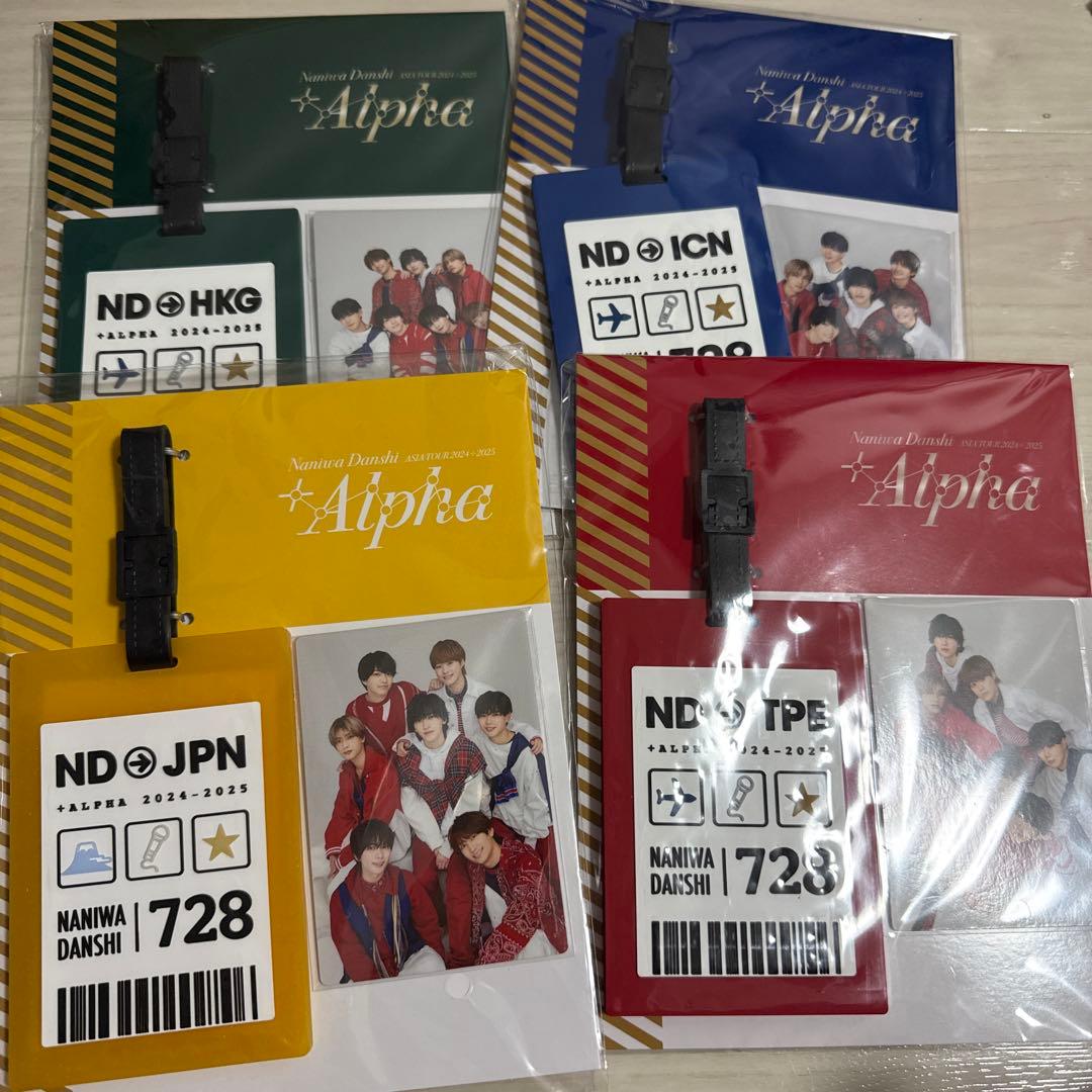 なにわ男子　ラゲッジタグ　日本　台湾　韓国　香港　セット