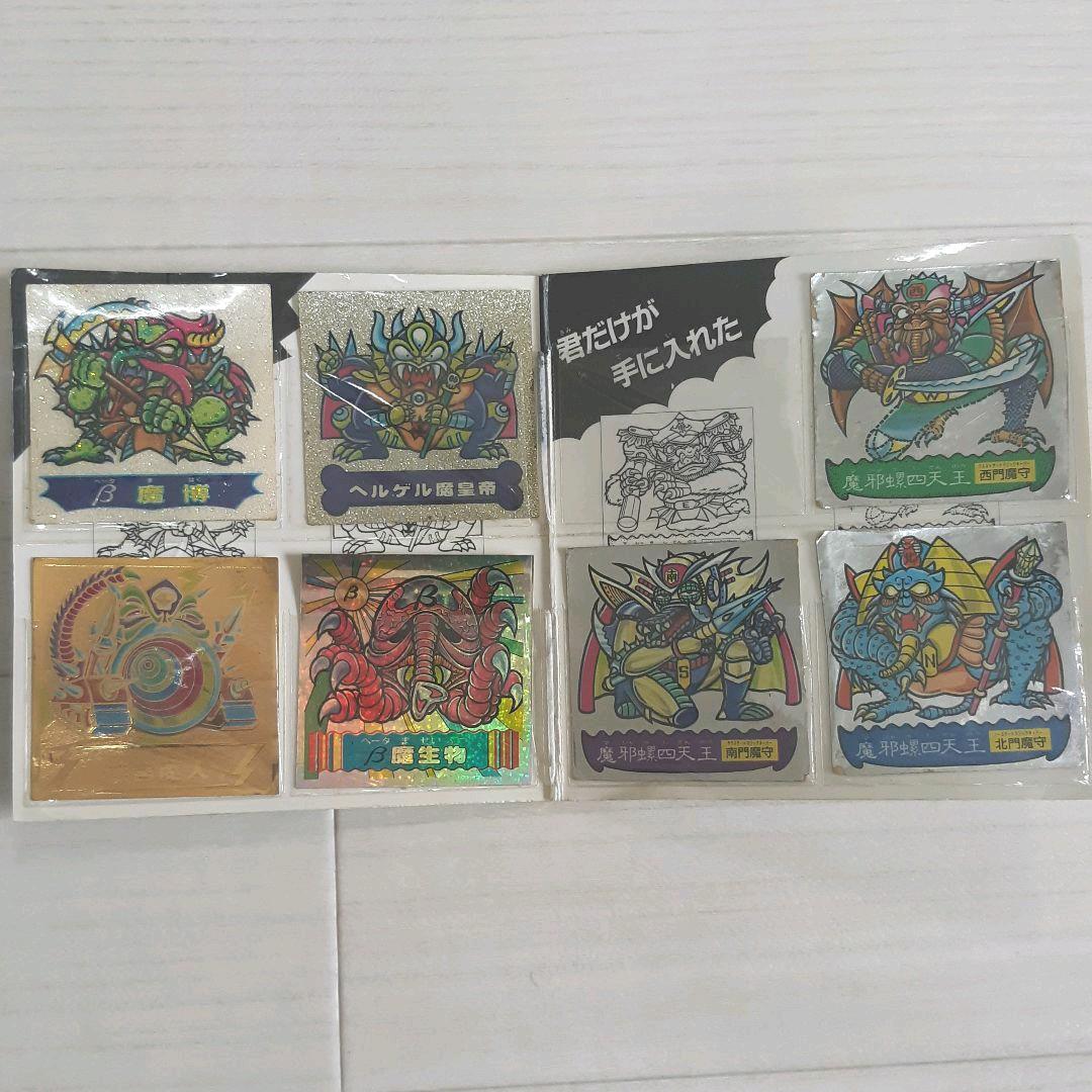 激レア　ドキドキ学園　フルタ　レアシール　ケース付き　合計7枚セット