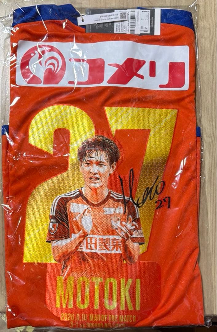 長倉幹樹 神ユニ2024湘南戦 3XL