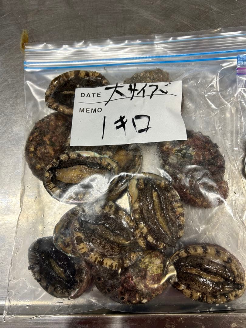 ご予約様分