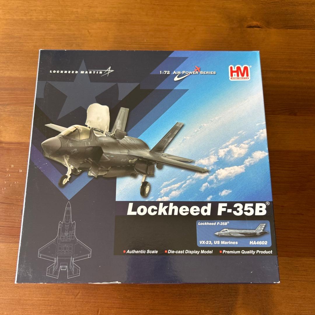 hobby master⭐︎ F-35B