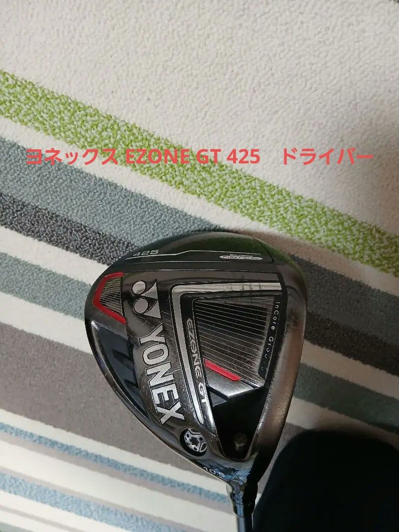 ヨネックス EZONE GT 425ドライバー
