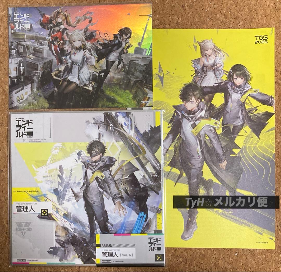 画像確認用
