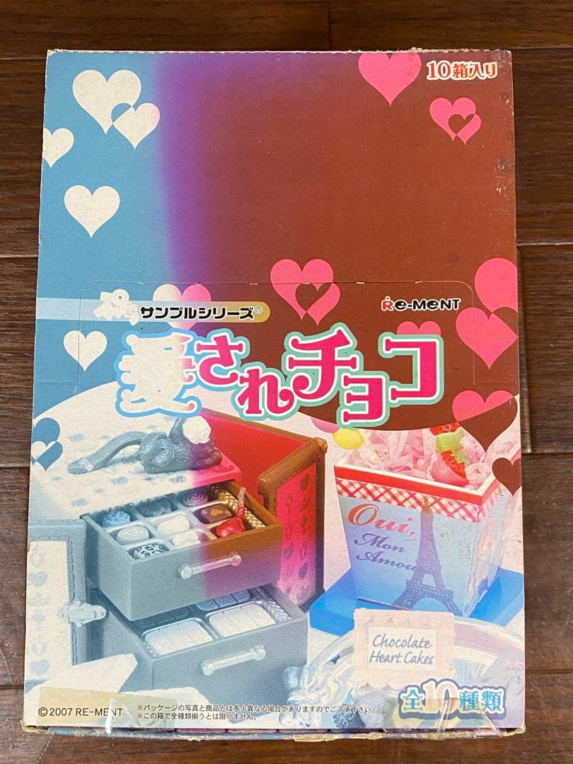 未開封 リーメント 愛されチョコ10個入り ぷちサンプルシリーズ