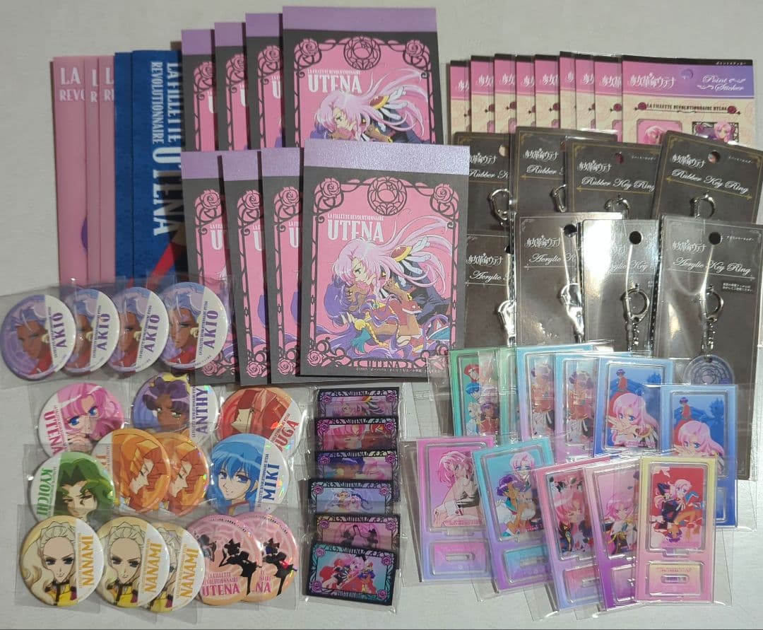 少女革命ウテナ　グッズセット