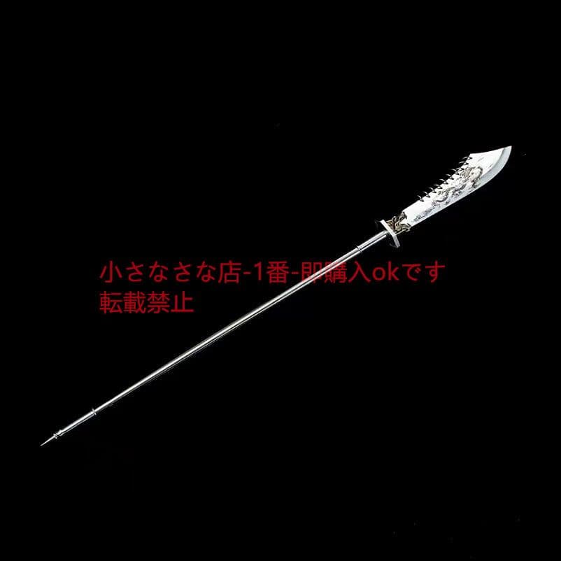関公の月刀 古兵器 武具 刀装具 日本刀 模造刀