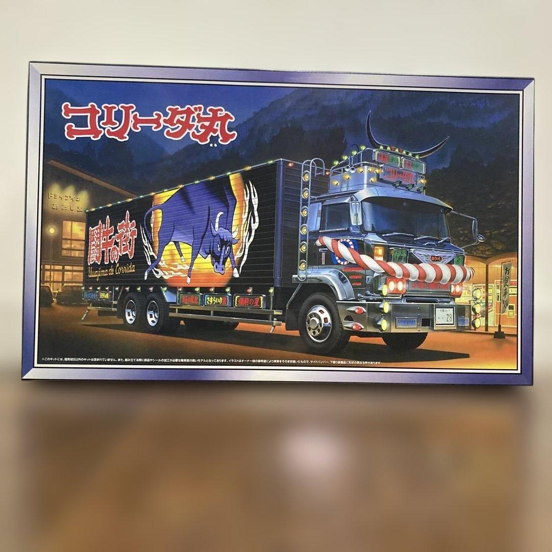【値下げ！】コリーダ丸　No.75 トラックモデル