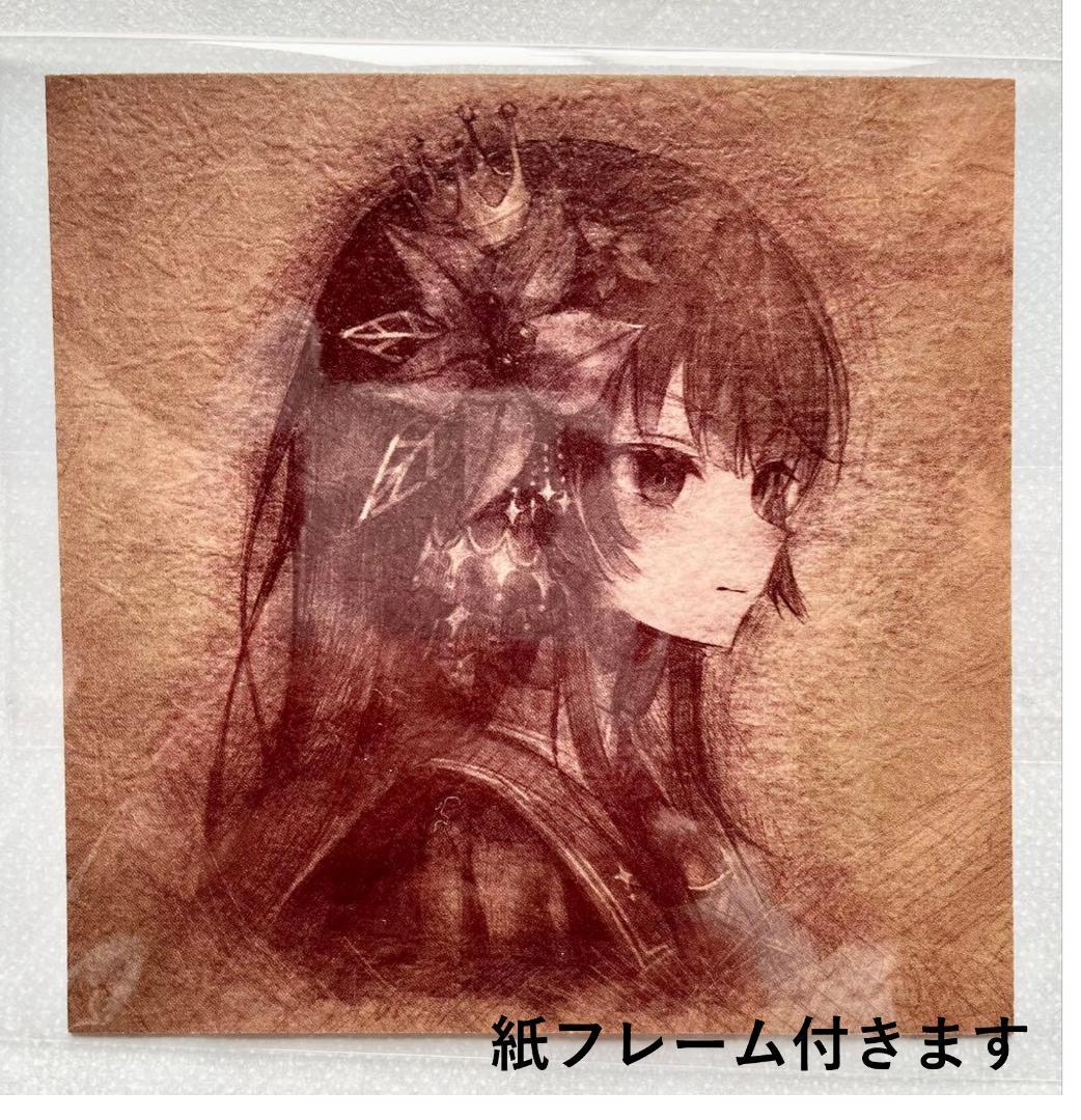 魔法少女ノ魔女裁判　二階堂ヒロ　中国限定cf特典