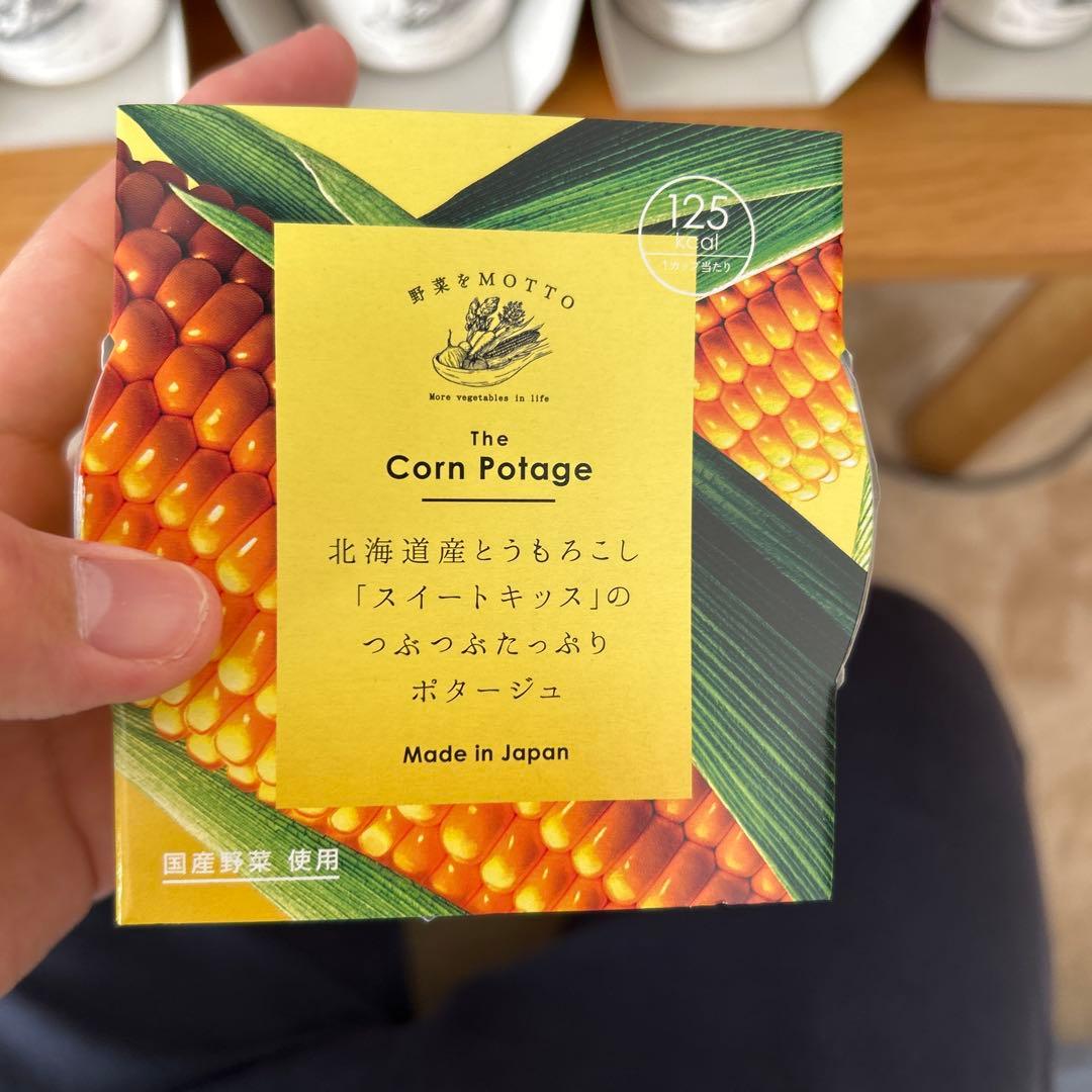 野菜をMOTTO