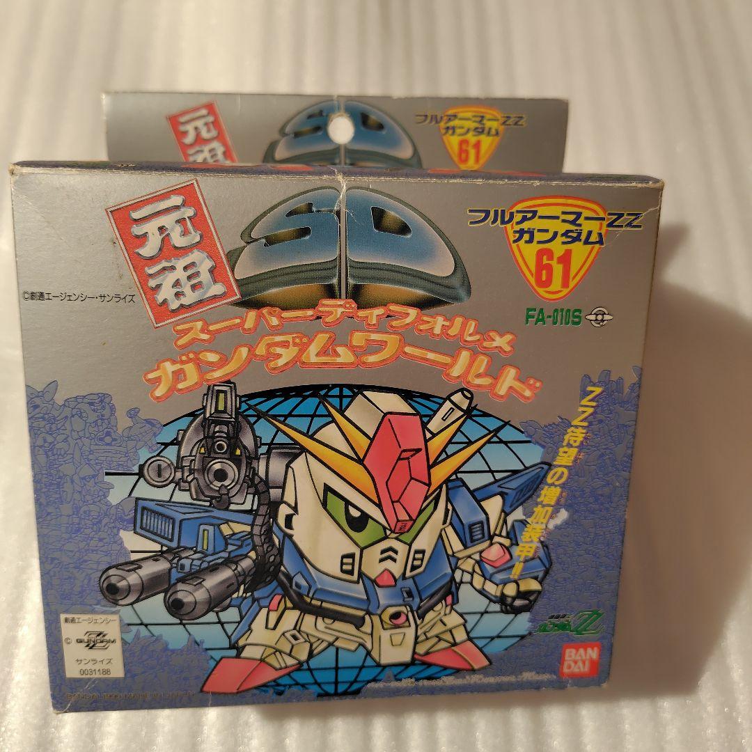 元祖SDガンダム BB戦士 フルアーマーZZガンダム 未開封 プラモデル 換装可