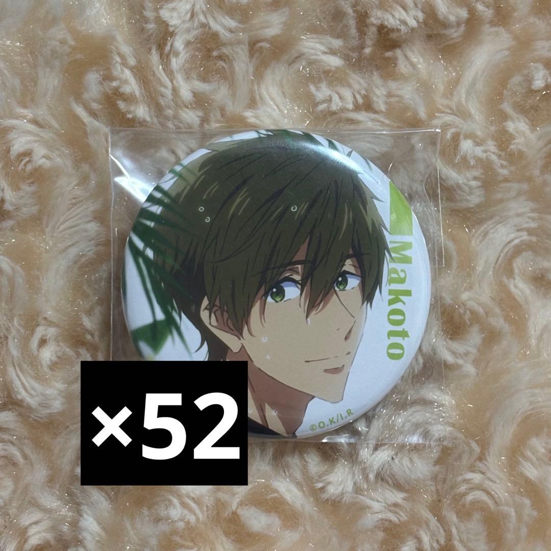 free 橘真琴 缶バッジ 52個 Summer