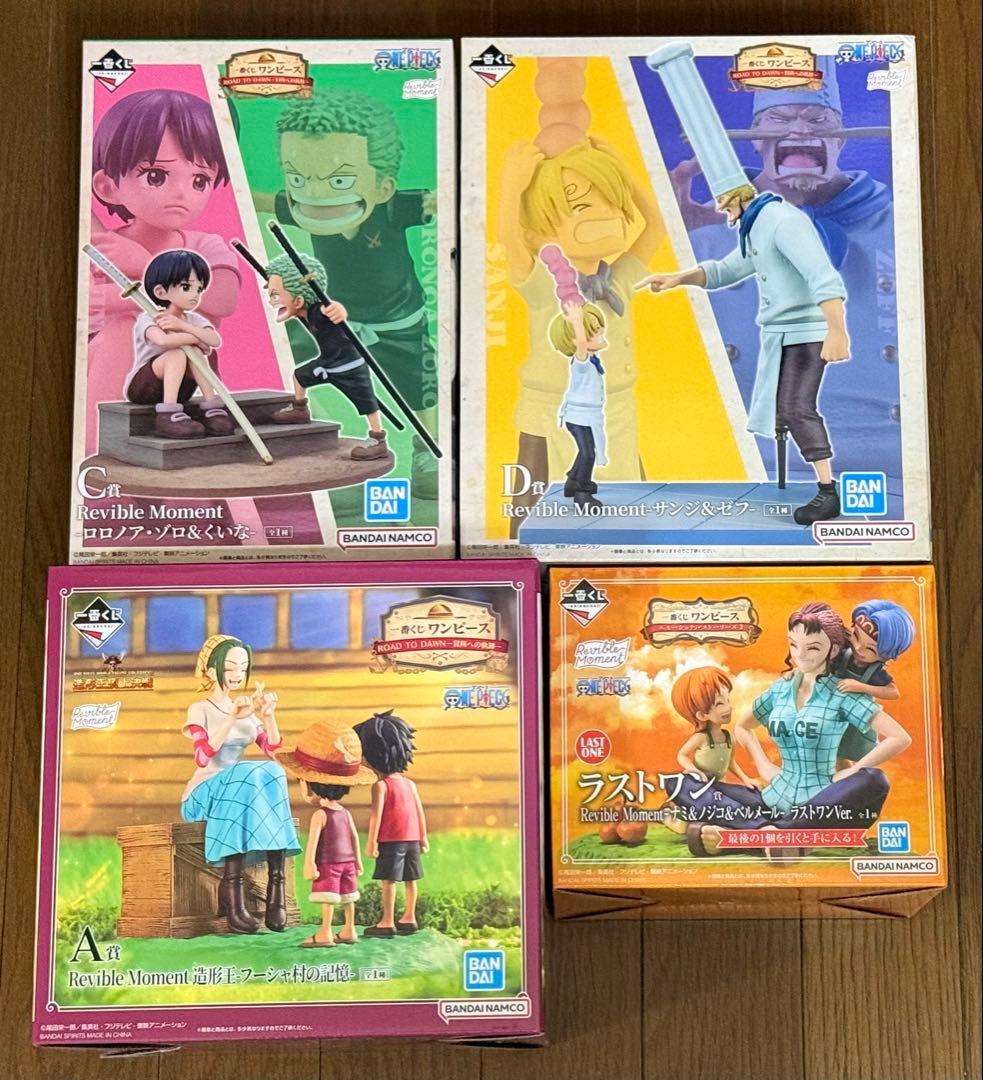 ワンピース リバイバルモーメント フィギュア まとめ売り 一番くじ