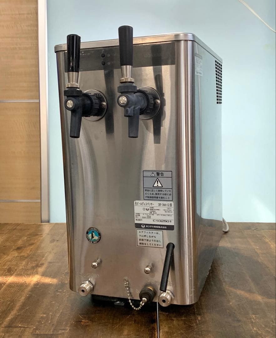 ホシザキ 生ビールディスペンサー DBF-34WA-C2形 厨房 100V