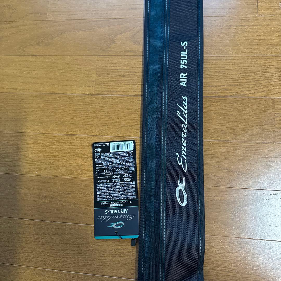 カズマ！！ダイワ　24エメラルダスAIR　75UL-S 保証書有り