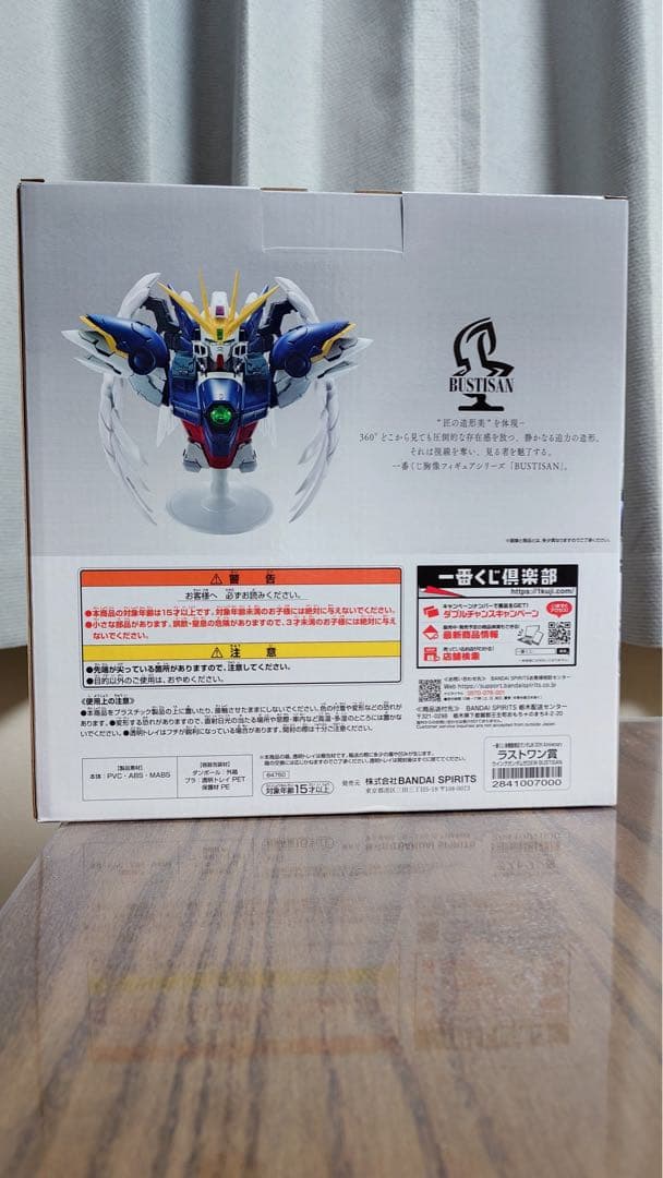 新機動戦記ガンダムW 30th Anniversary A賞、B賞、ラストワン賞