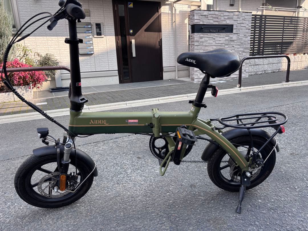 AIDDE 電動アシスト自転車折りたたみ式