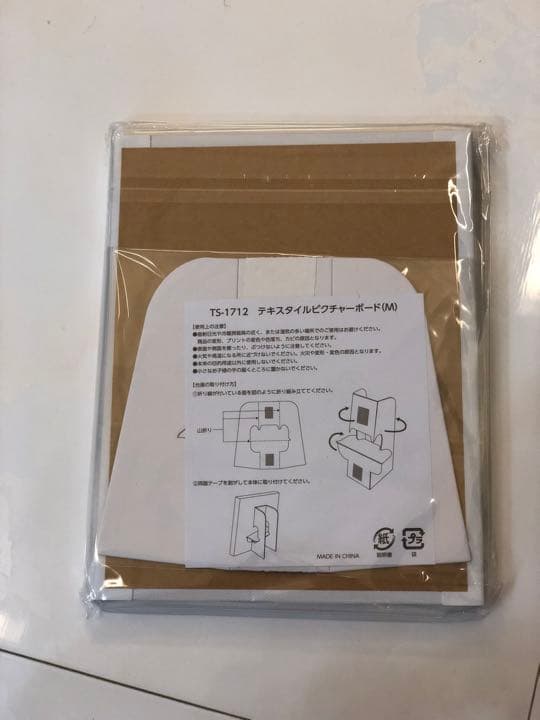優里　くじ　ランダムくじ　大当たり　原画レプリカ