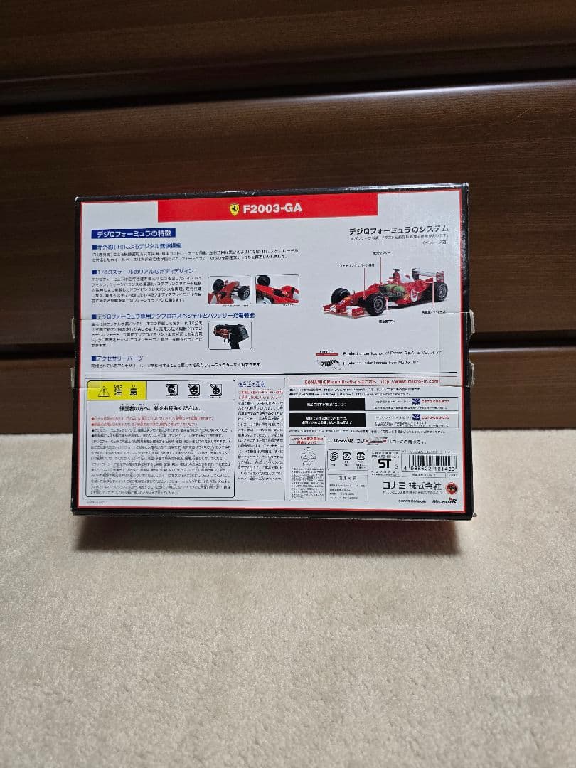 フェラーリ F2003-GA コナミ デジQフォーミュラ
