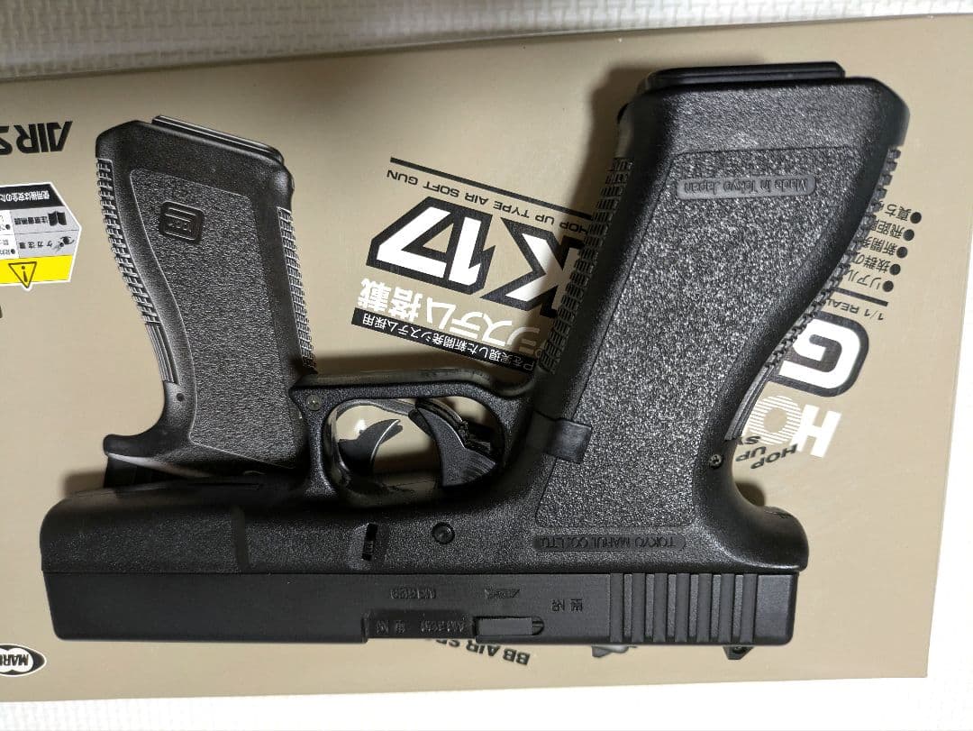GLOCK 17 東京マルイ　エアソフトガン