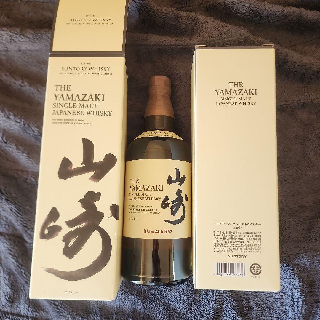 山崎700ml2本セットです。