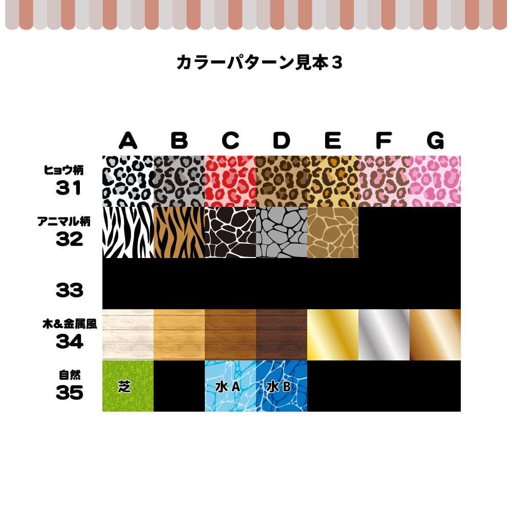 プリント【オーダーメイド専用】連結もじ【うちわ文字・文字パネル】