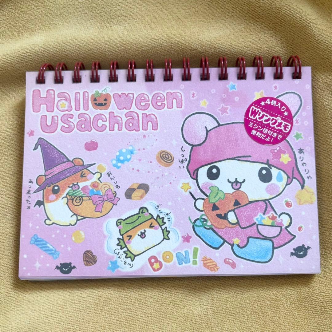 平成レトロ　メモ帳　ハロウィンうさちゃん　Wリングメモ
