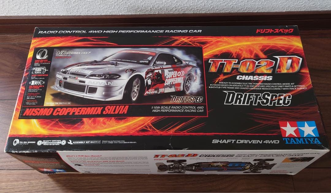 タミヤ 1/10 RC ニスモ シルビア (TT-02D) ドリフトスペック