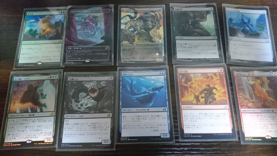 MTG イコリア