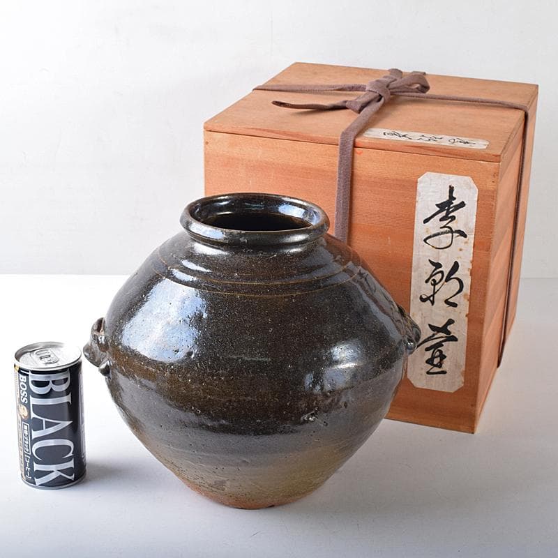朝鮮美術　李朝　高麗黒釉　双耳壷　時代箱付　V　R8409B