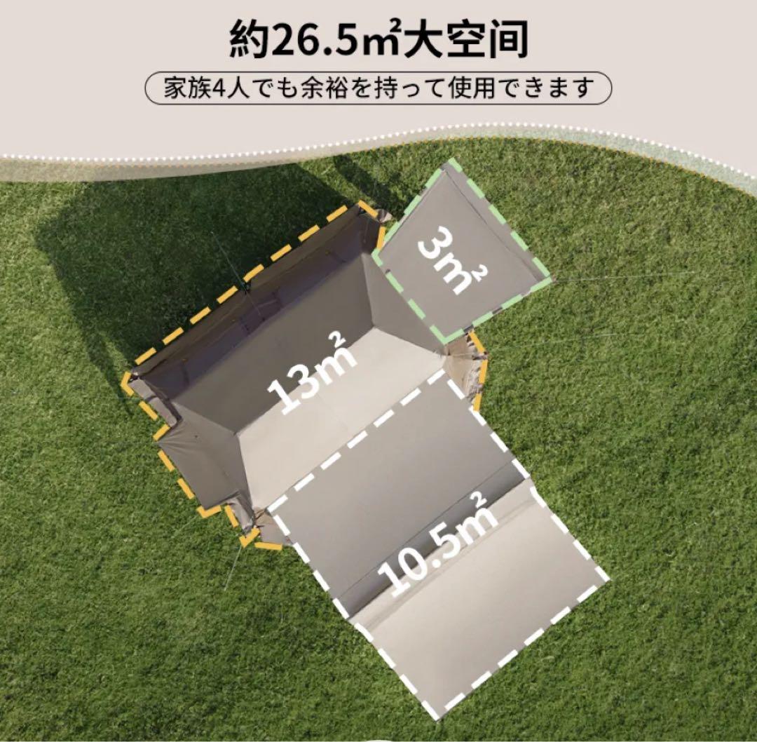 新品未使用 Naturehike テントvillage13 plus ／再出品