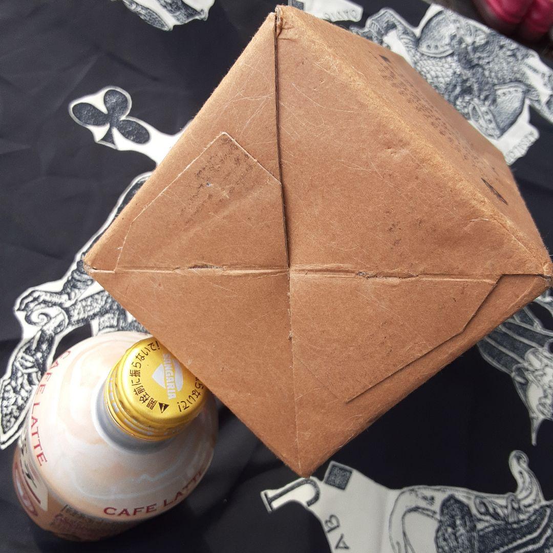 瑞泉 おもろ 琉球泡盛 十年熟成古酒