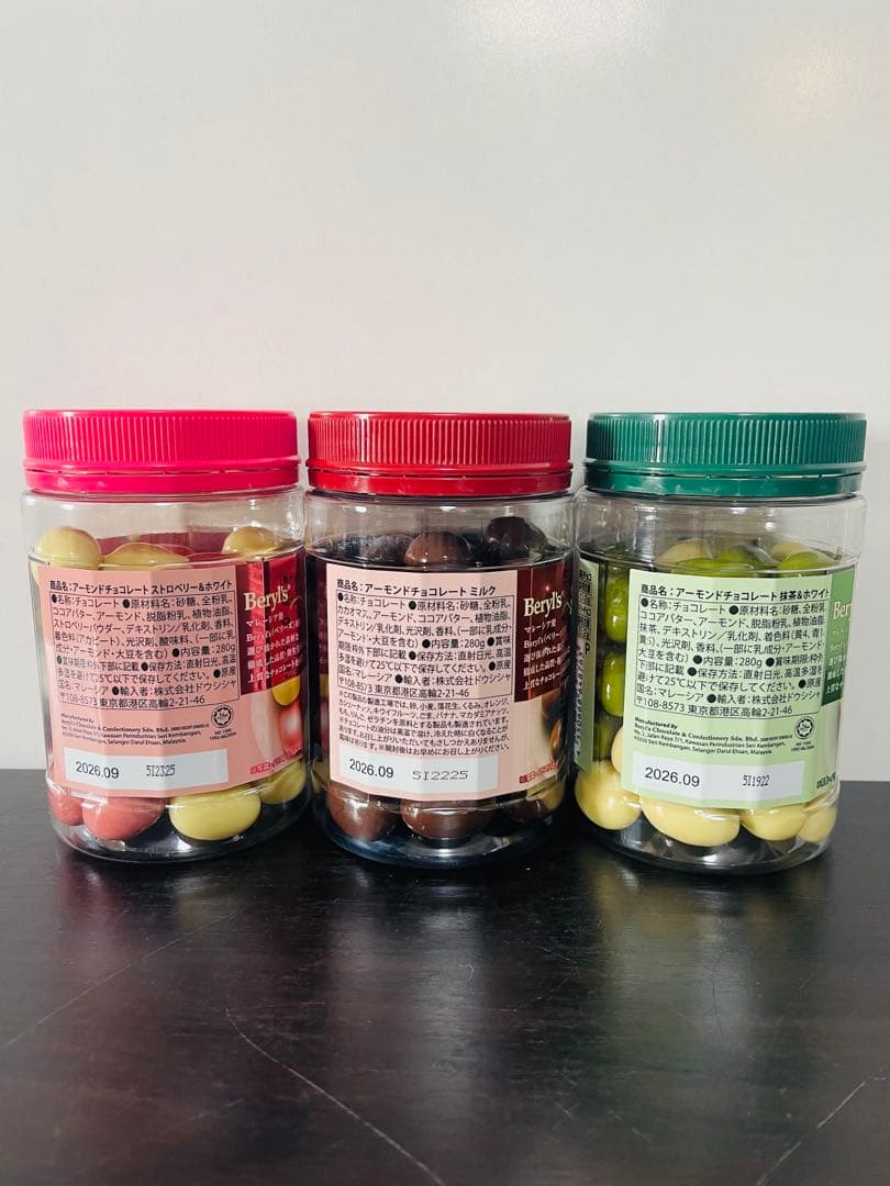 【即購入OK】 ベリーズ Beryl's チョコレート 3種セット