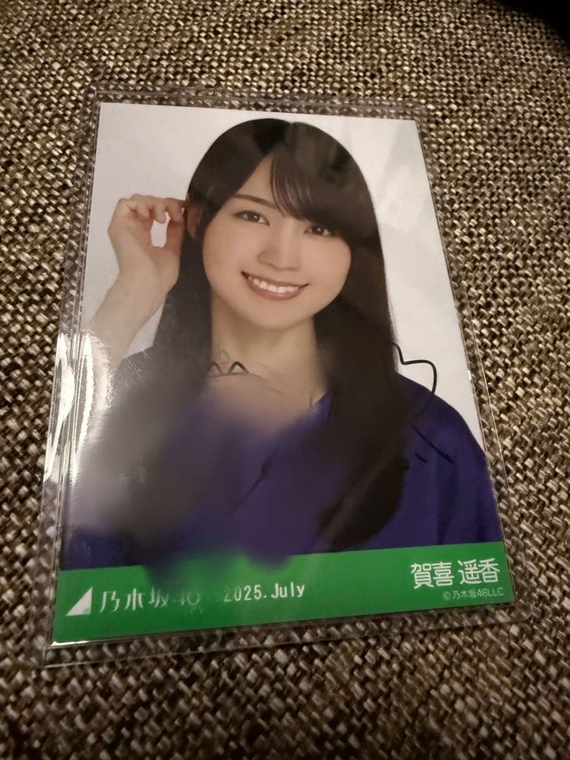 賀喜遥香　サイン　直筆生写真