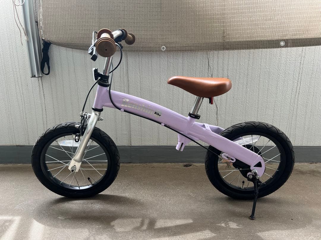 【埼玉県直接引き取り限定】へんしんバイク X14 パープル