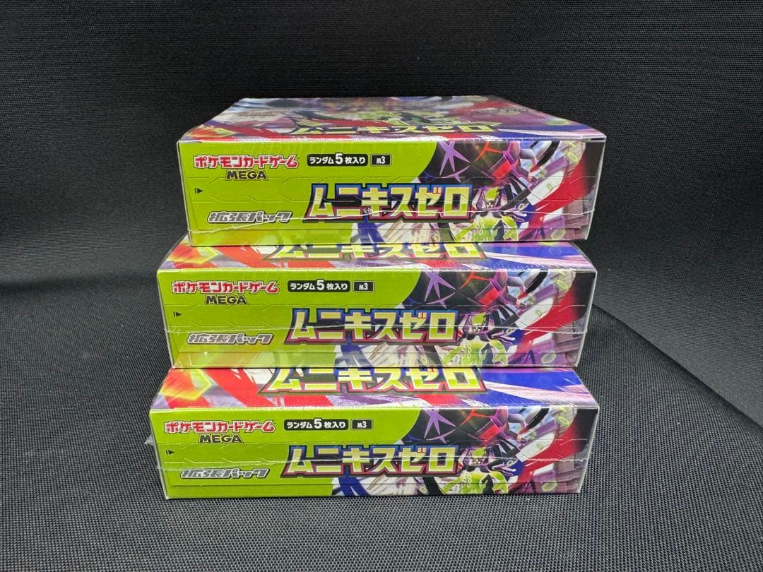 ポケモンカードゲーム　ムニキスゼロ　シュリンク付　3BOX