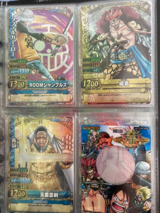 ワンピーベリーマッチ ワンピーベリーマッチダブル GR