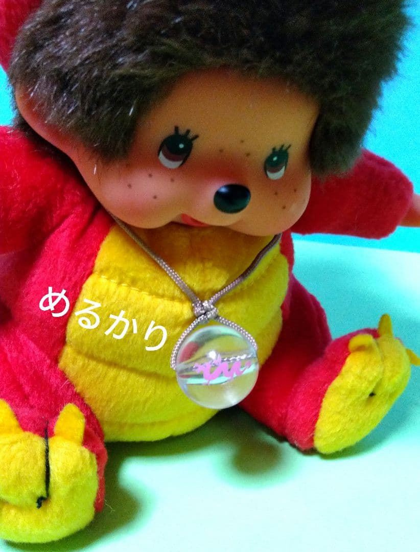 り*う様 レア　セキグチ　モンチッチ　干支　辰年　ドラゴン　龍　ぬいぐるみ　竜