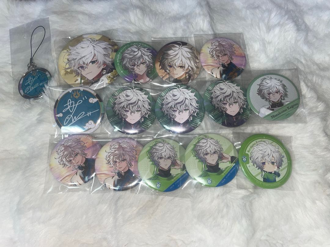 叢雲カゲツ まとめ売り