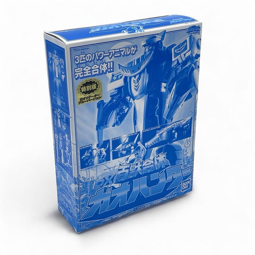 ⭐️超希少/新品未開封⭐️ バンダイ DX百獣合体 ガオハンター ブルーバージョン