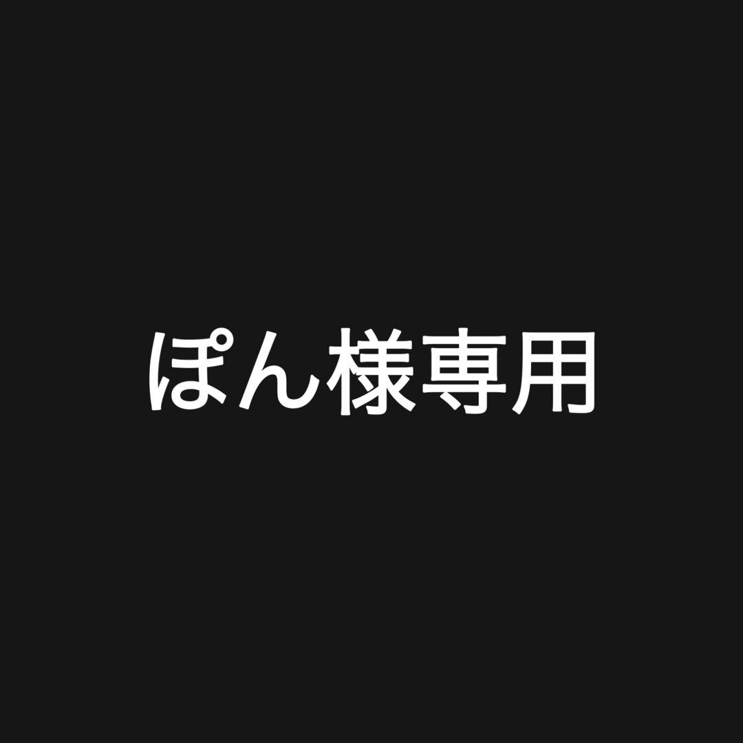 ぽんページ