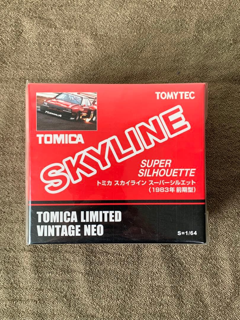 「未使用品」トミカ スカイライン スーパーシルエット 1983年 前期型