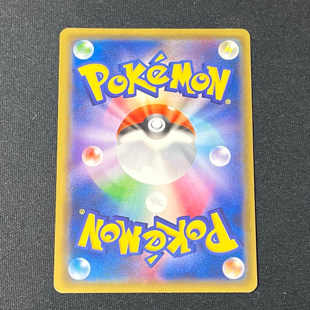 N*☆様 ポケモンカード　MミュウツーEX