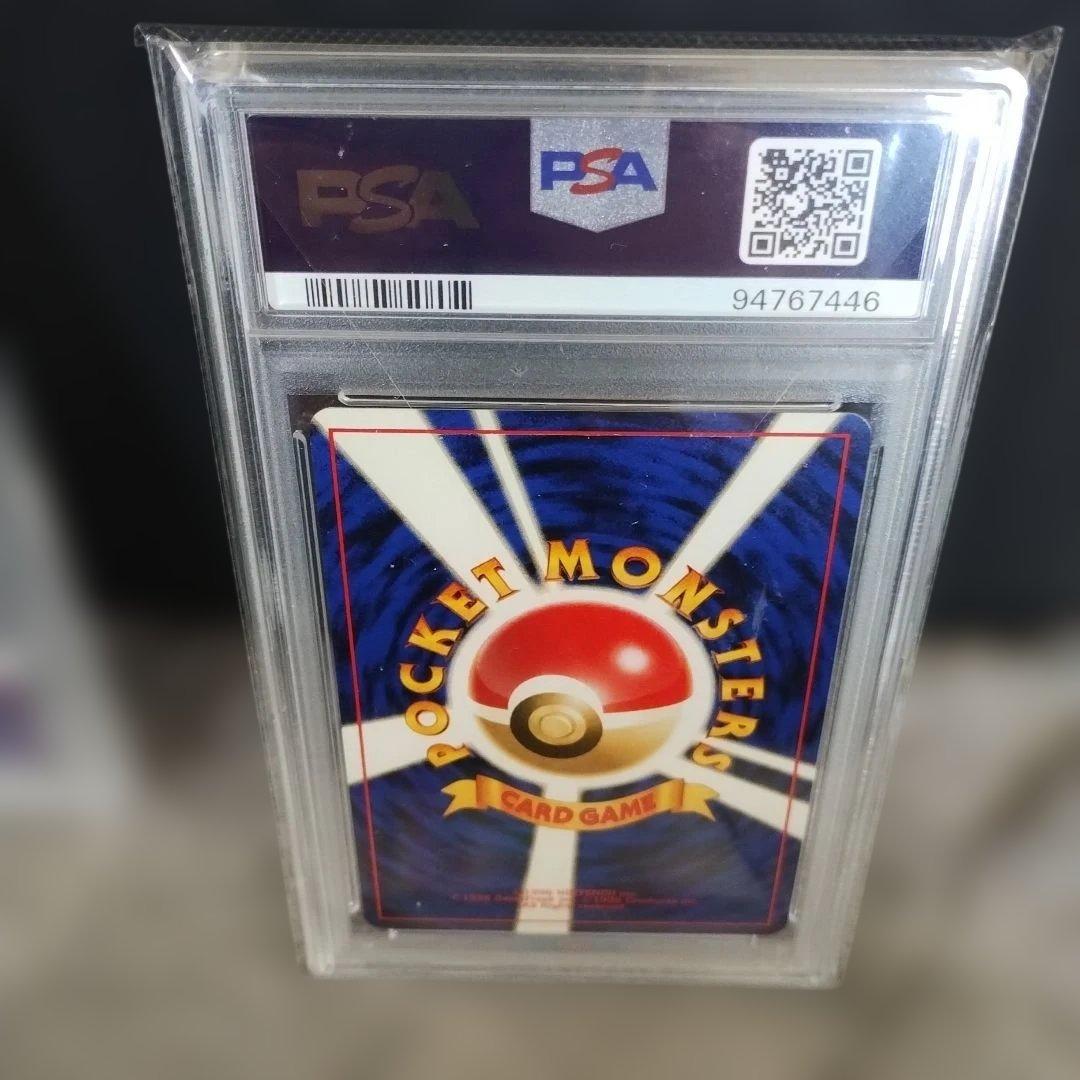 ポケモンカード ひかる・ハガネール 他ハガネ−ル3セット．ARS．PSA．