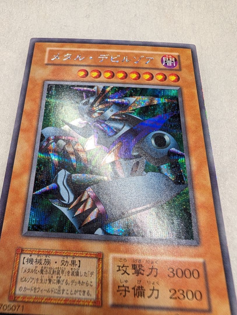 【極美品-美品】メタル・デビルゾア＊初期＊シークレット