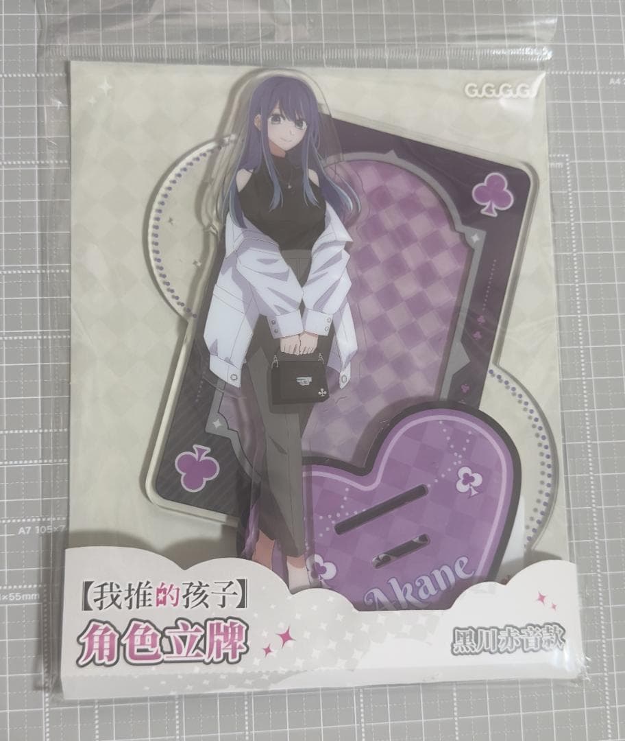 閃光ページ
