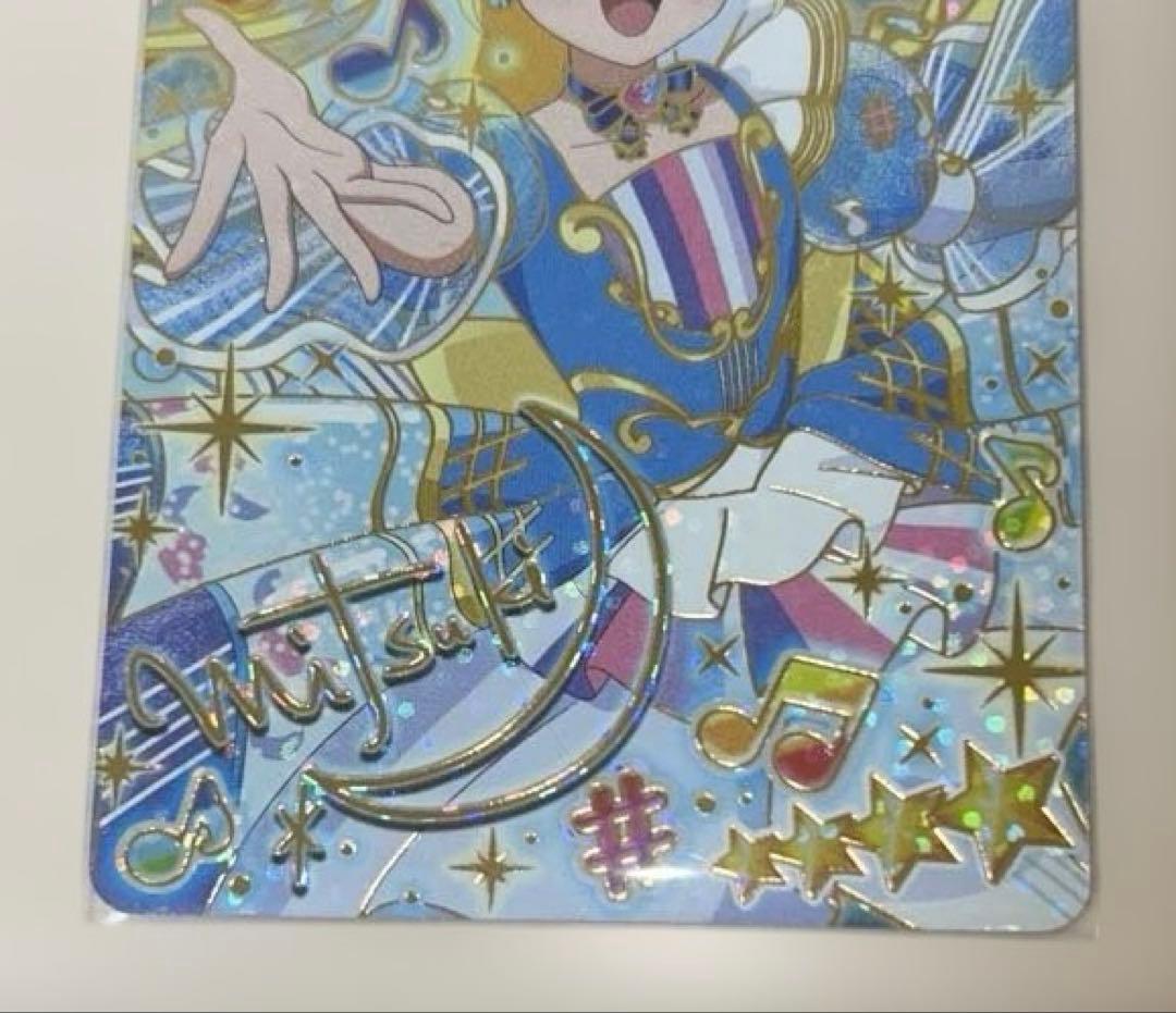 ひみつのアイプリメロディバズリウムハーモニーブルー みつき サイン【値段交渉可】