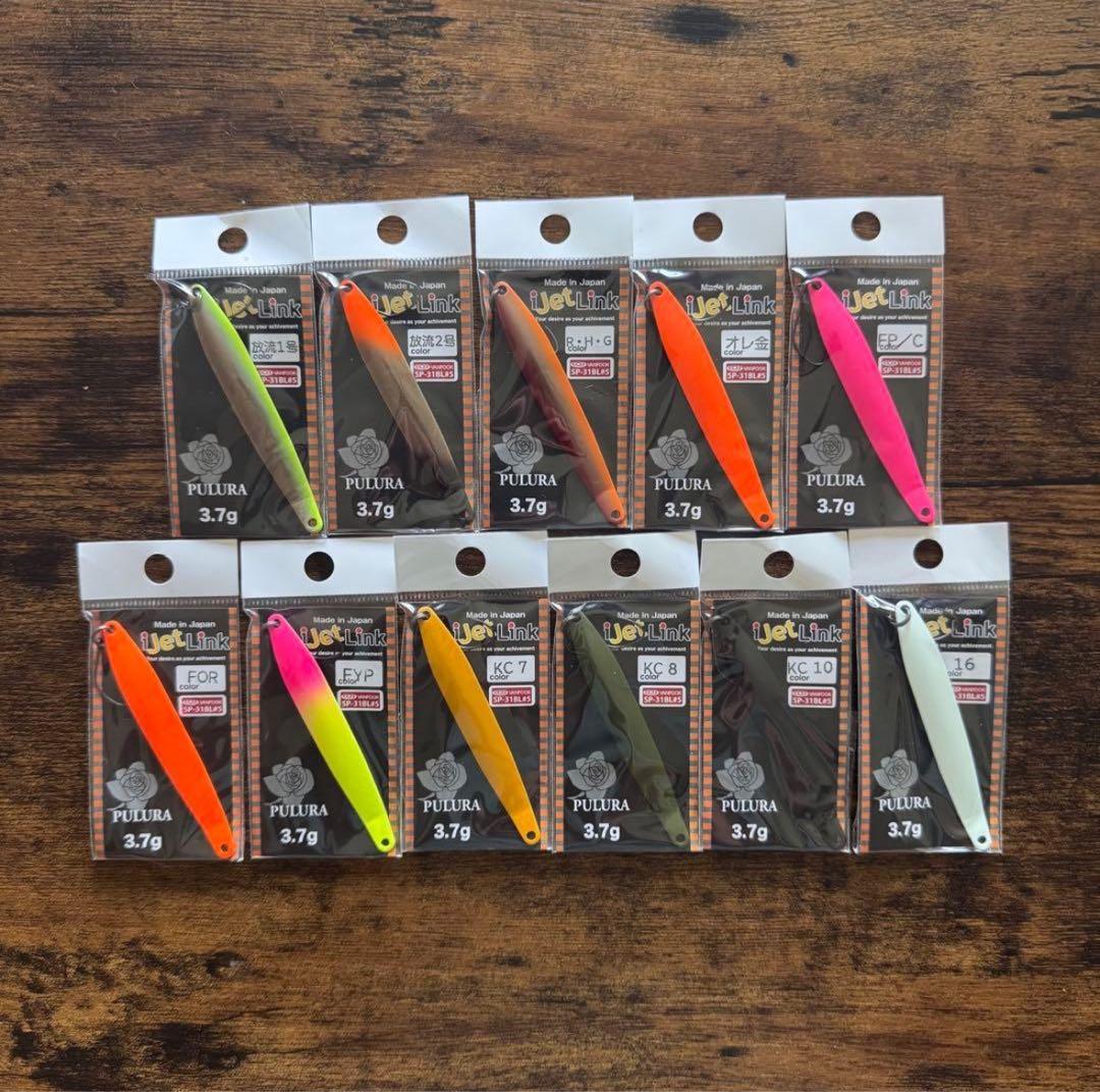 アイジェットリンク　プルーラ 3.7g 11点セット エリアトラウト　①